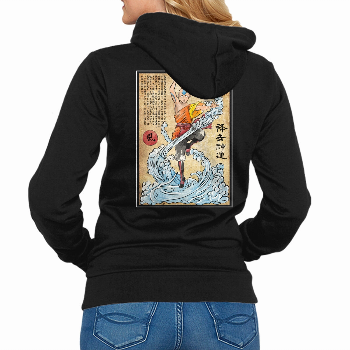 Air Nomad Master Woodblock ideal for birthdays