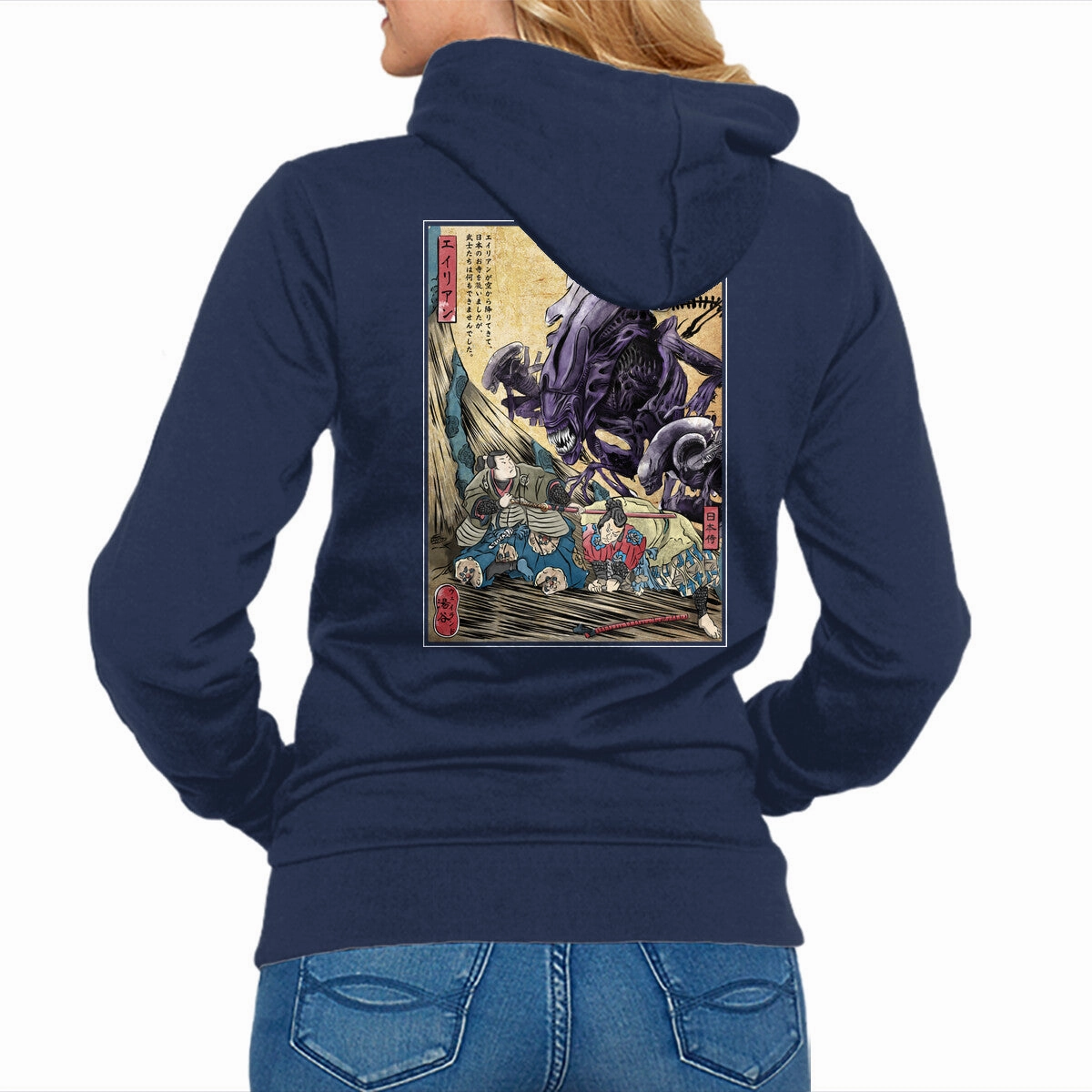 Aliens In Japan product dancing suitability fuzzy texture