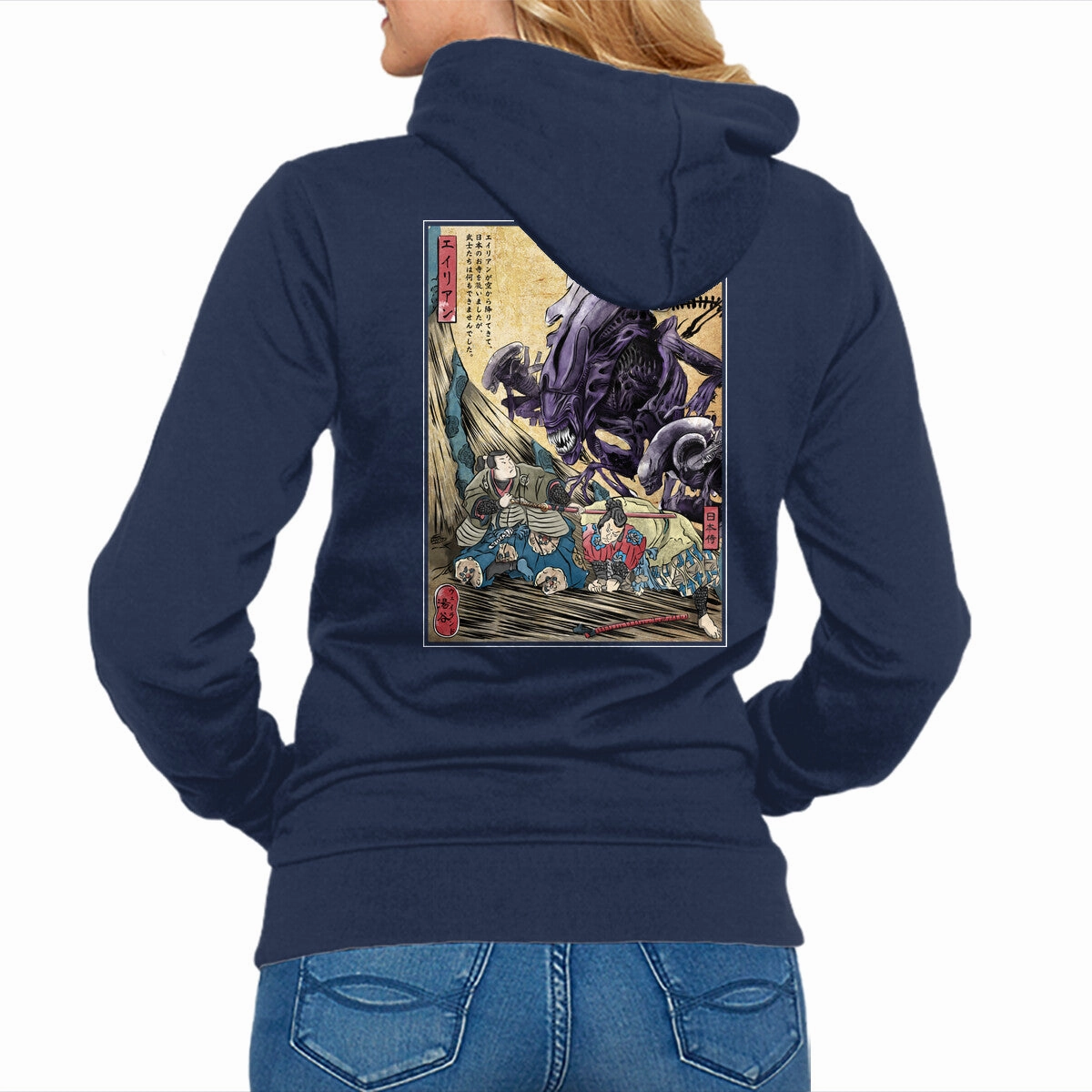 Aliens In Japan product yoga friendly flexibility product safety