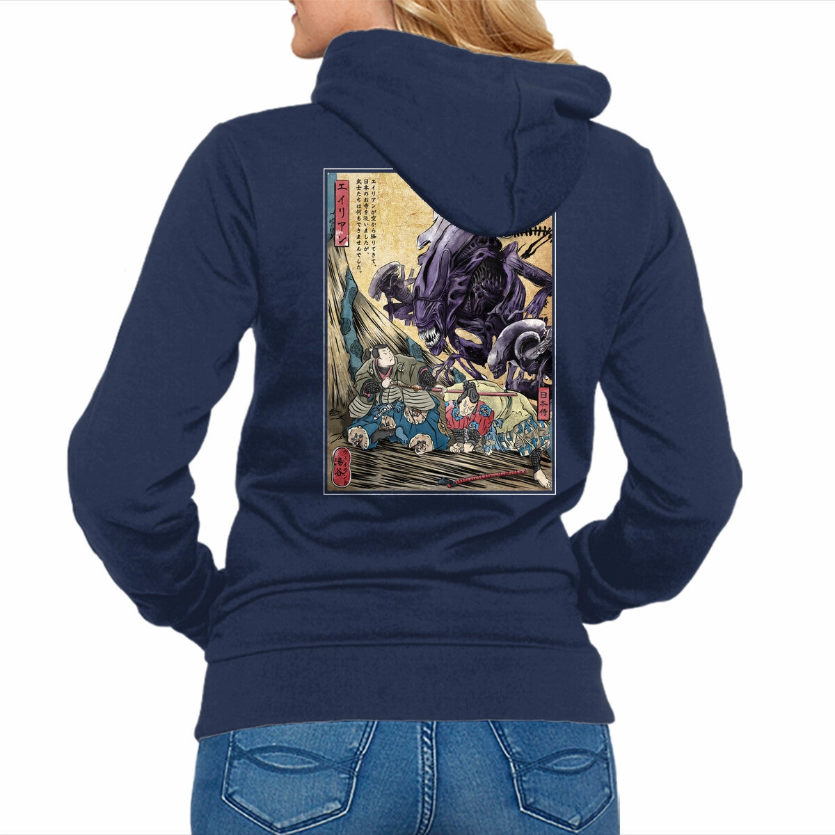 product sporty style statement Anti-static Aliens In Japan