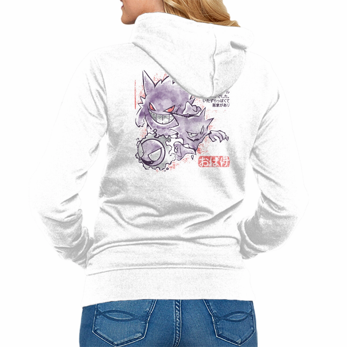 Ghost Starter Sumi-e Chill Comfort belt accents